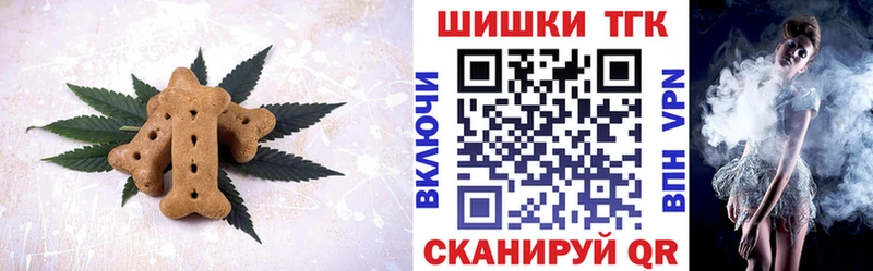наркота  Кологрив  Cannafood марихуана 