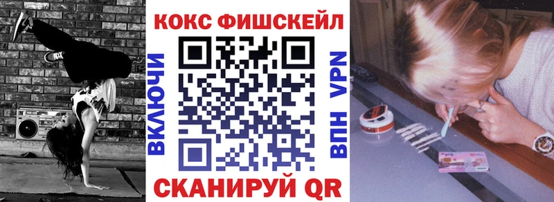 COCAIN 97%  маркетплейс Telegram  Кологрив  хочу наркоту 