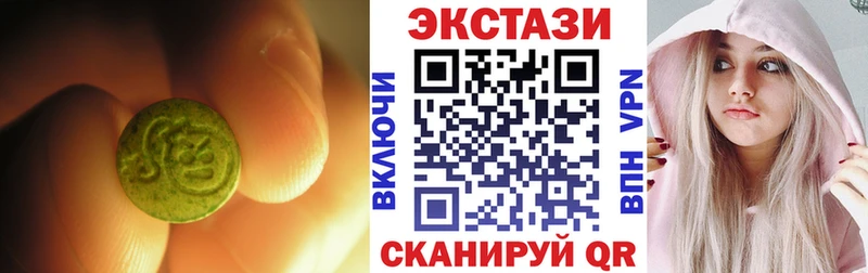 ЭКСТАЗИ MDMA  Кологрив 