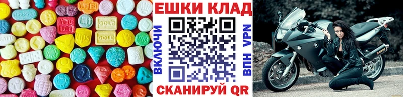 Экстази ешки Кологрив