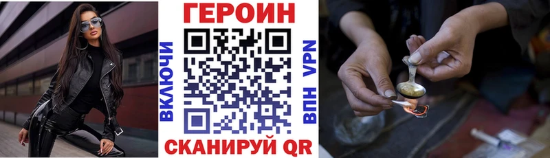 где можно купить наркотик  Кологрив  ГЕРОИН гречка 