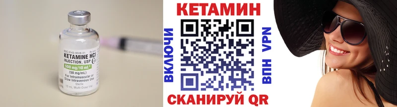 закладка  Кологрив  Кетамин ketamine 
