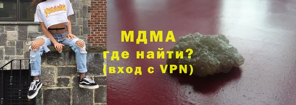 ALPHA PVP Алексеевка