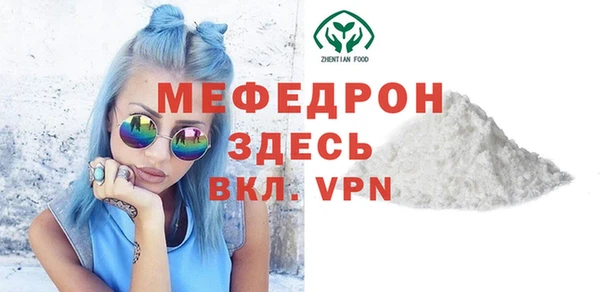 прущие крисы Аркадак
