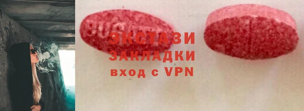 скорость Арсеньев