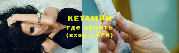 мескалин Зерноград