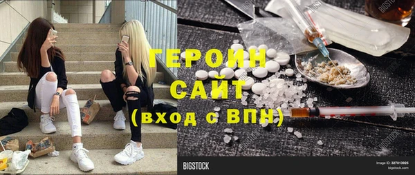 скорость Арсеньев