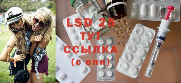 марки lsd Алзамай