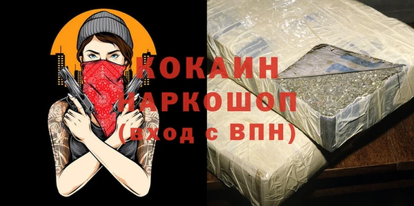 скорость Арсеньев