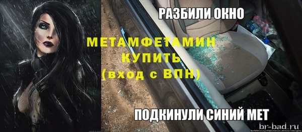 скорость Арсеньев