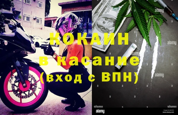 таблы Армянск