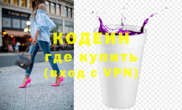 COCAINE Козельск