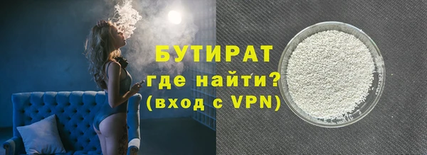 таблы Армянск