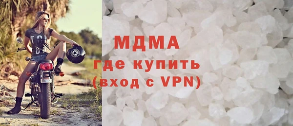 скорость Арсеньев