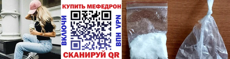 МЯУ-МЯУ VHQ  это официальный сайт  Кологрив 