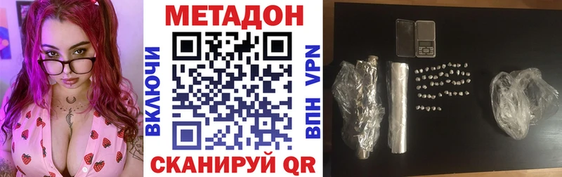 магазин продажи наркотиков  Кологрив  Метадон белоснежный 