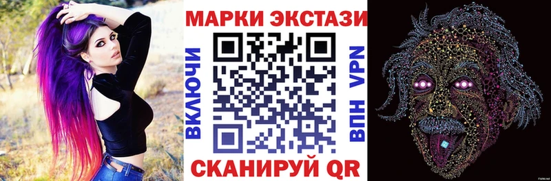 Марки 25I-NBOMe 1,5мг  blacksprut ссылка  Кологрив 